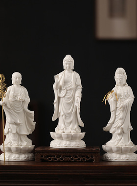中式禅意婆娑三圣陶瓷摆件家居书房博古架办公室装饰礼品站立佛像