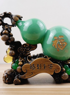 新款热销青玉色福到平安葫芦摆件创意中式家居客厅办公桌乔迁礼品