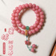 蜜桃粉白玉菩提手串女蝴蝶设计双圈菩提手链盘玩文玩手持佛珠爆款