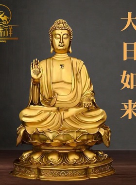 铜瑞祥如来佛祖天坛佛摆件纯铜坐莲花释迦牟尼铜像家用佛堂供奉