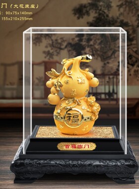 绒沙金平安是福摆件招财葫芦保险公司开门红礼品家居办公司创意