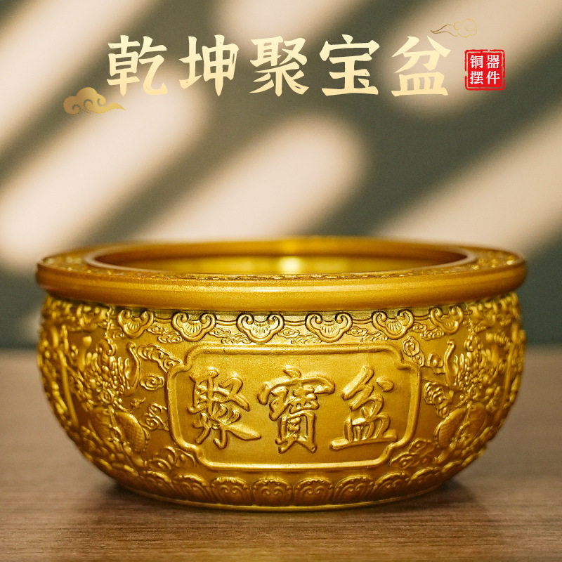 黄铜乾坤聚宝盆家居招财聚宝盆摆件双鱼米缸店铺开业工艺品摆件