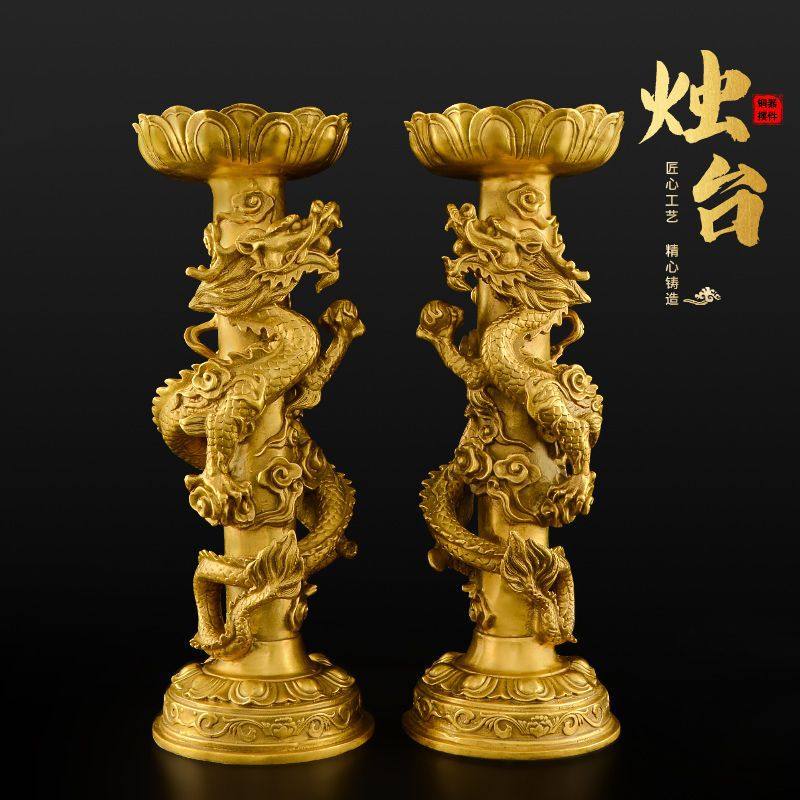 黄铜蜡烛台摆件黄铜一对中式复古家用供佛黄铜莲花龟鹤龙烛台大号