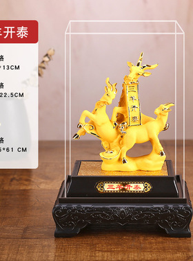 绒沙金招财纳福羊三羊开泰摆件家居保险会销店开业乔迁开业礼品