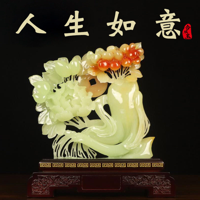 玉石人生如意平安扣摆件招财客厅轻奢高档大气电视柜酒柜乔迁装饰