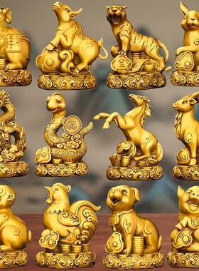 铜瑞祥黄铜十二生肖装饰品摆件鼠牛虎兔龙马蛇羊猴鸡狗猪黄铜全套
