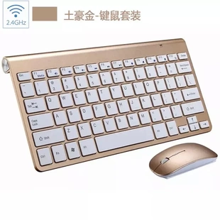78键家用办公键盘usb超薄鼠标键盘迷你键盘 2.4G无线键盘鼠标套装