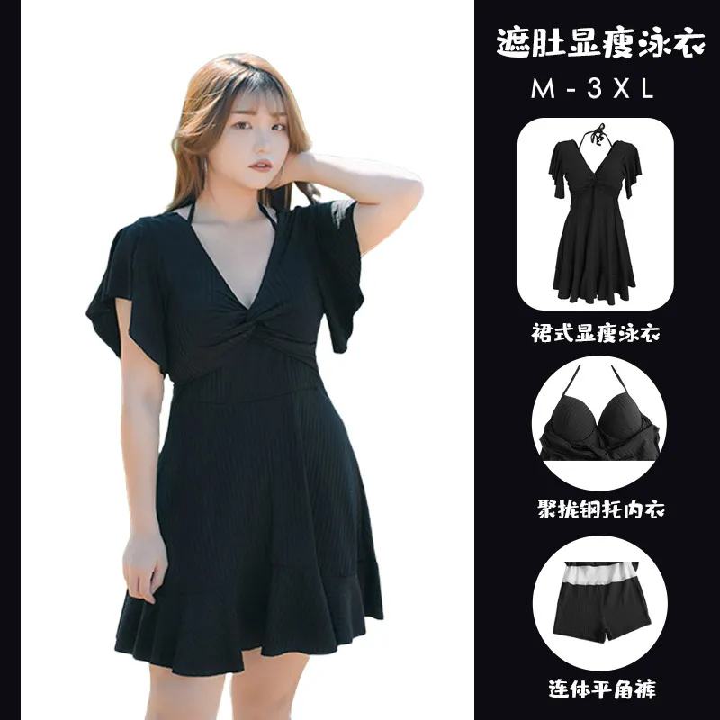 2025新款游泳衣泡温泉女加大码胖MM遮肚显瘦性感保守时尚加肥泳装