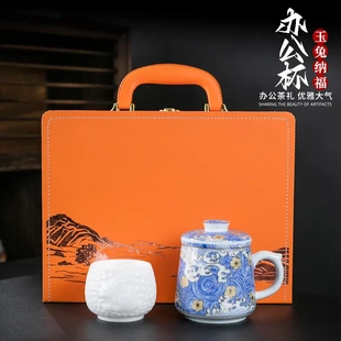 新中式 水杯 金银错银过滤办公杯礼品组合冰种主人杯套装 陶瓷新中式