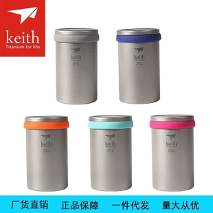 多功能泡茶器 铠斯KEITH纯钛双层水杯 办公户外旅游茶杯Ti3521