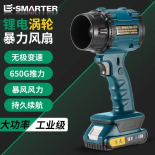 工业吹灰涡轮暴力风扇无极变速650G强力吹风机大功率吹雪吹灰助燃