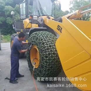 载机保护链17.5 铲车保护链 50装 25防滑链条加强加密