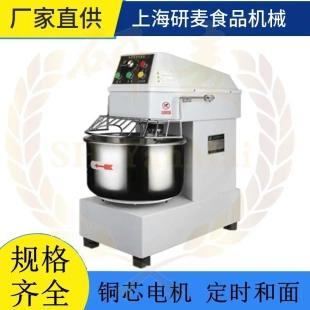 规格齐全品质保障和面搅拌机 工厂直供30升全自动和面机 面食机械