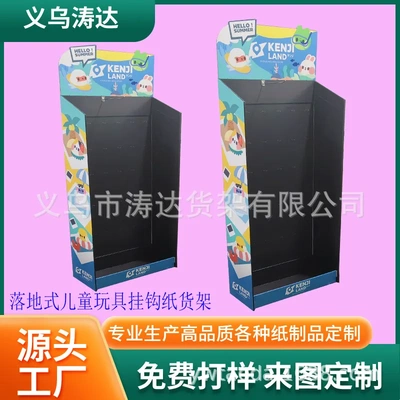 厂家直销手机壳挂钩纸陈列架直播间样品纸展示架可拆卸纸质支架子