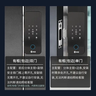 K100 办公室玻璃门指纹锁免开孔门禁智能玻璃门锁公司COM