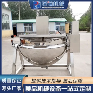 可倾式 全自动电加热搅拌锅 夹层锅 商用炒糖锅