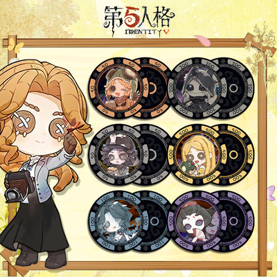 第五人格动漫周边亚克力筹码币