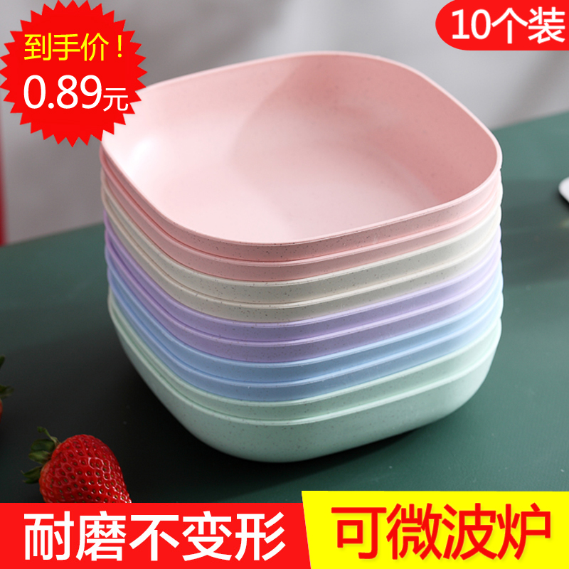 非一次性餐盘环保餐具家用水果