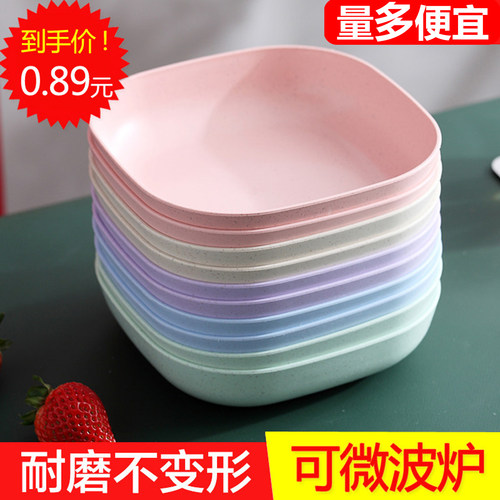 非一次性餐盘环保餐具家用水果