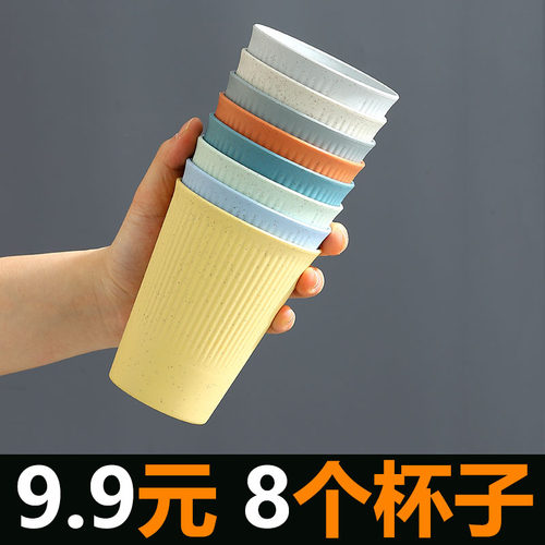 塑料【量大优惠】加厚加深杯子