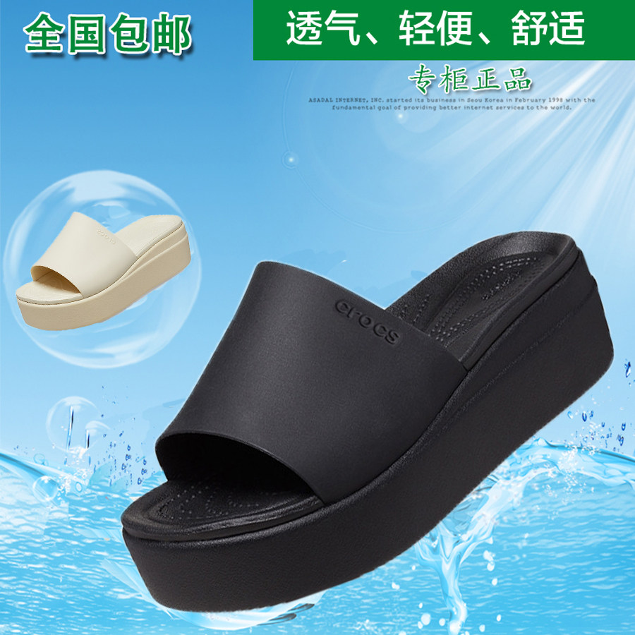 cross布鲁克林增高凉拖鞋一字拖女士户外平底鞋凉鞋女拖鞋|208728