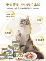 Schesir imported grain-free cat cans and nutritious cat cans are available as snacks for kittens, paired with 24 cans of main food thumbnail 4