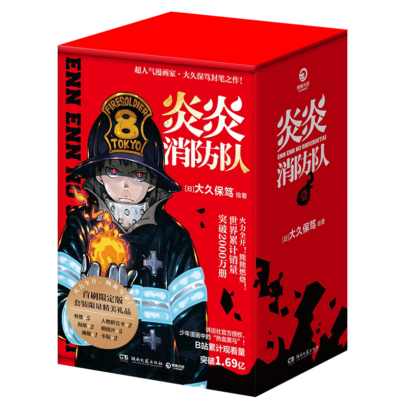 搞笑成长热血的超高人气漫画