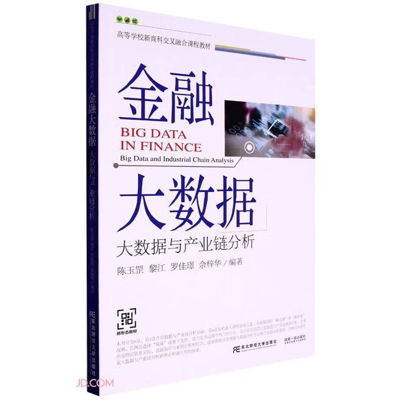 入门全彩练习册3册英文原版绘本 Look and Learn Fun ABC 123 Phonics学前英语练习册字母数字自然拼读英文版趣味 ...