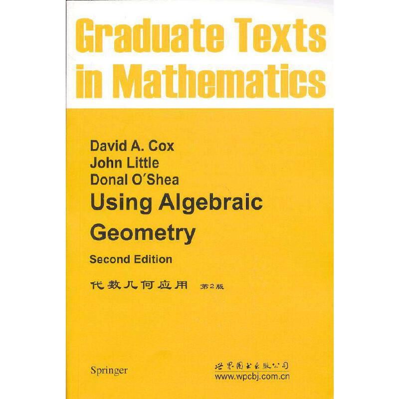 代数几何应用(第2版)=Using Algebraic Geometry 2nd ed(英文)