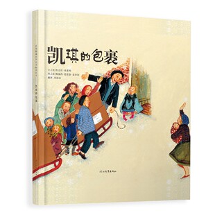 凯琪的包裹 弗莱明 麦奎因