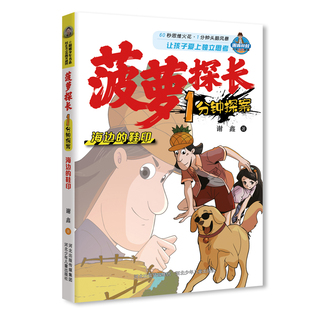 印 谢鑫 鞋 海边