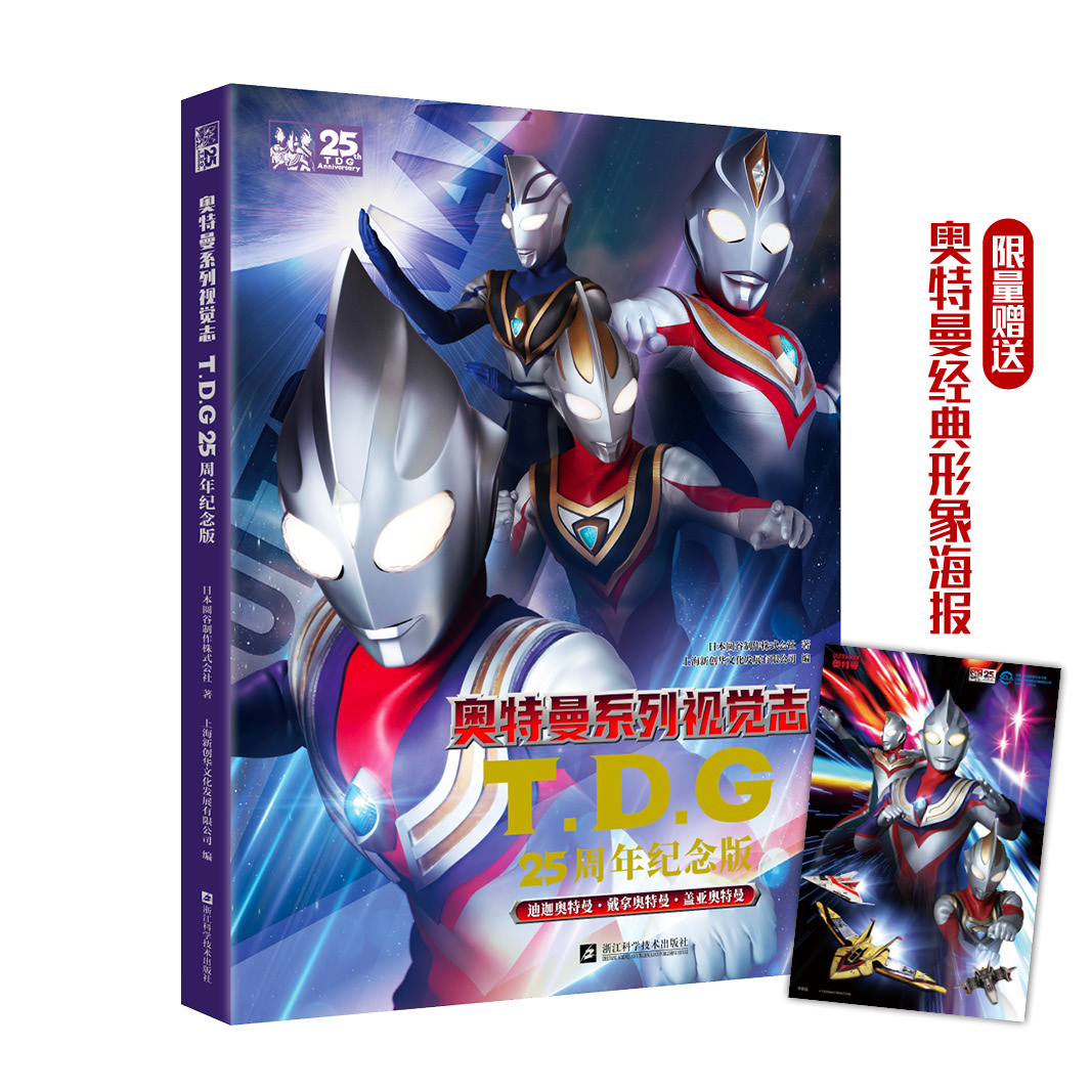 2023儿童绘本故事书磨铁