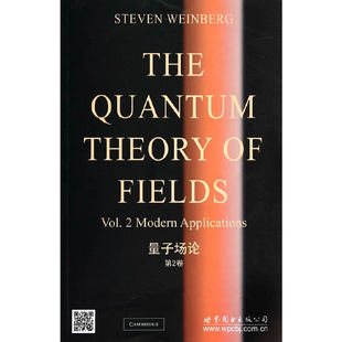quantum 英文 theory fields.第2卷 量子场论=The