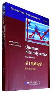 量子电动力学(第4版)=Quantum Electrodynamics 4th ed(英文) W.格雷纳 J.莱因