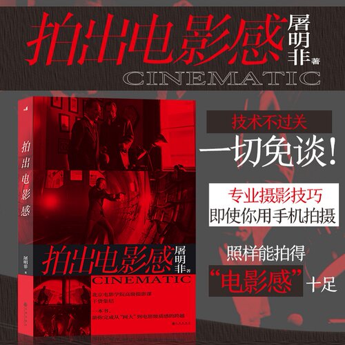 帮助影像创作者完成从业余到专业的跨越
