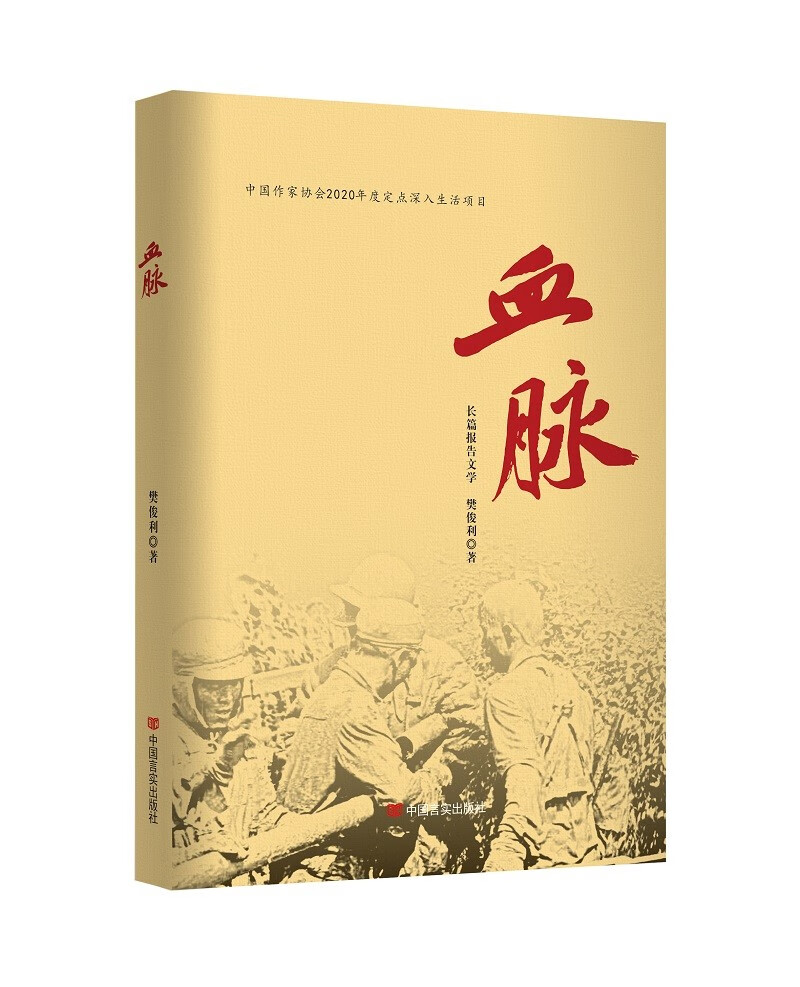 血脉分布图,气候分布图,上海区域分布图(第5页)_大山谷图库