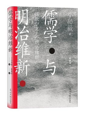 新华书店正版儒学后浪