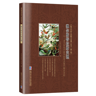 魏尔斯特拉斯定理:从一道全国高中数学联赛试题的解法谈起