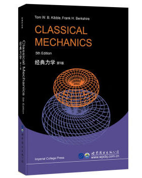 经典力学(第5版)(英文) T.W.B.基布尔 F.H.波克夏