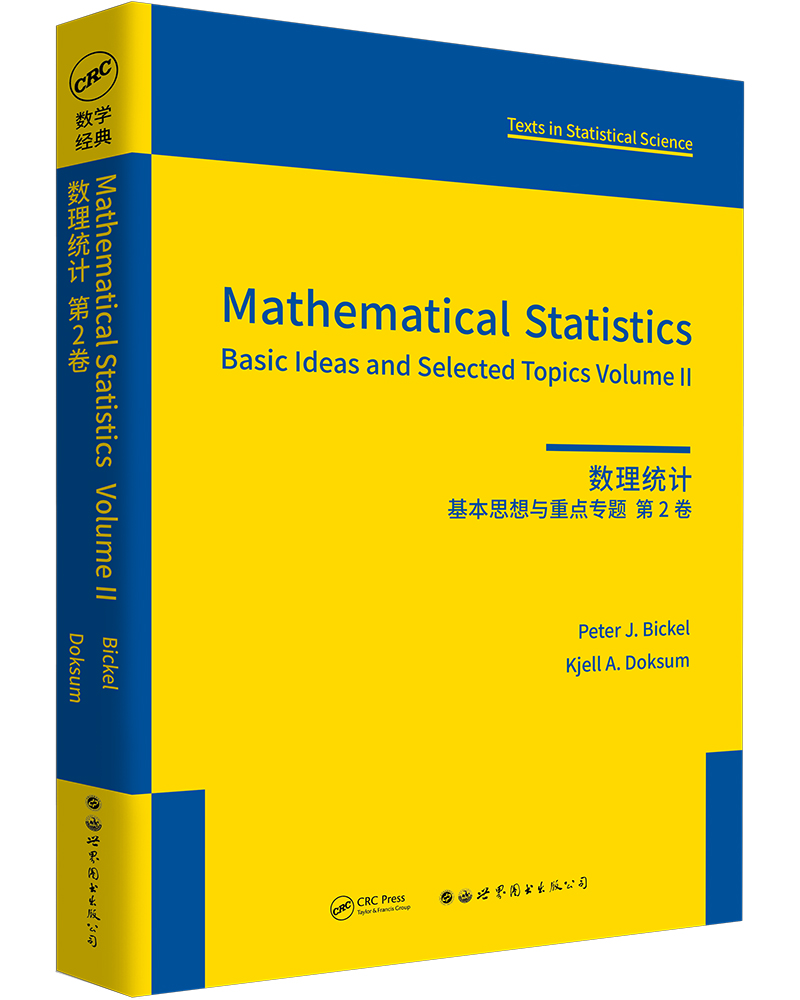 数理统计.基本思想与重点专题.第2卷=Mathematical Statistics: Basic Ideas and Selected Topics,Volume Ⅱ(英文)
