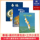 三只小龙王 6岁儿童文学原创治愈图画书 浪花朵朵 面包店 赠精美海报 最好 春福 张越原创绘本