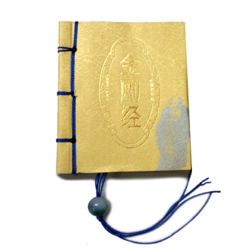 金刚经 小墨香书编委会