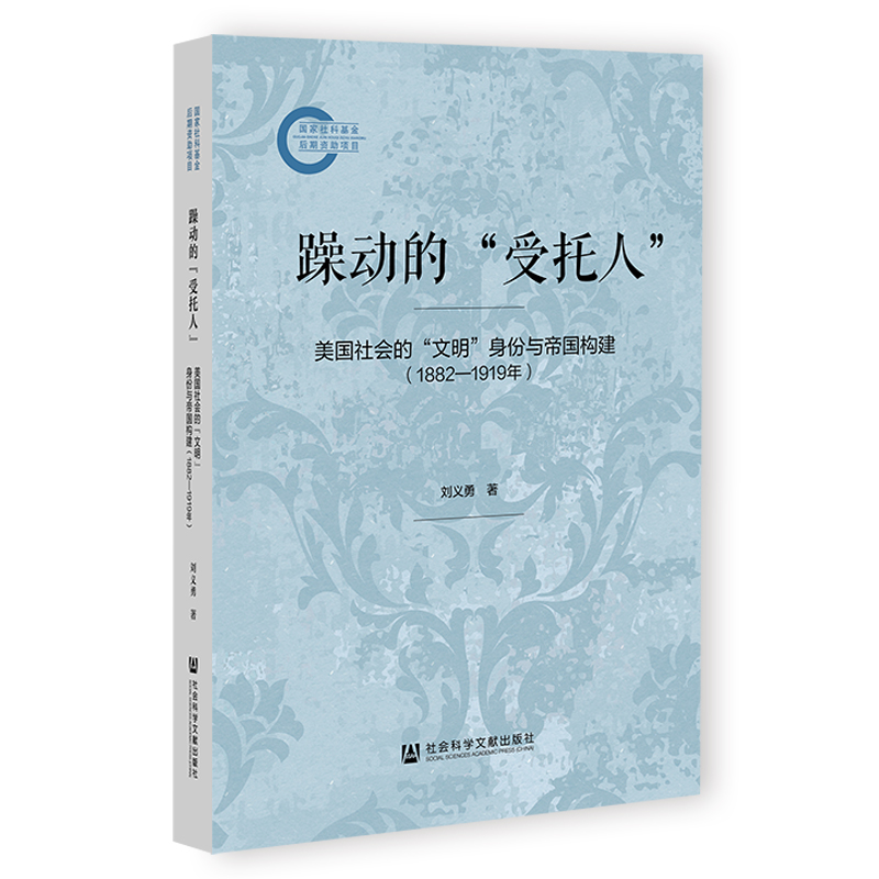 躁动的