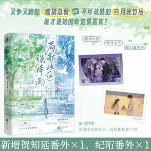 局部地区强降雨