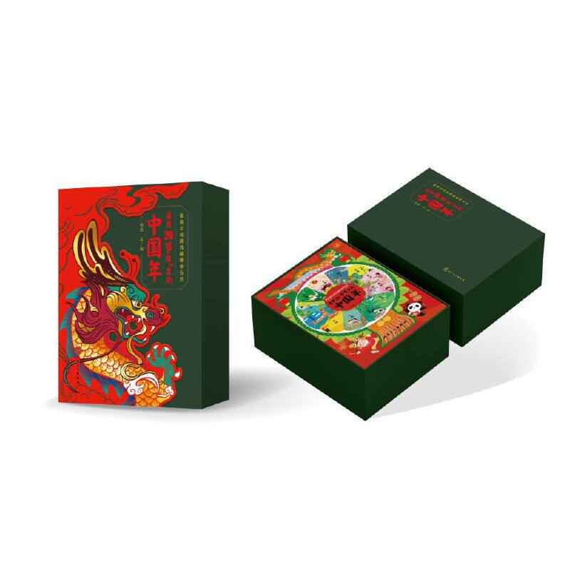 家庭互动游戏融媒体台历.藏在24节气里的中国年
