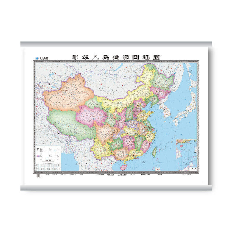 中华人民共和国地图(2025)