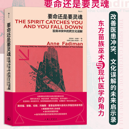 要命医疗纪实文学后浪