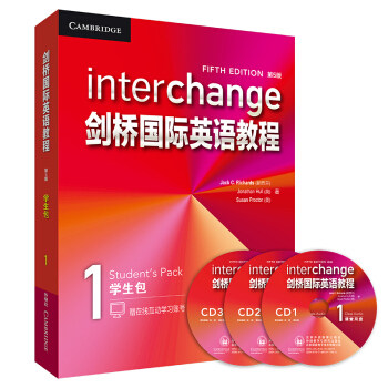 剑桥国际英语教程(第5版)(学生包)(1)(含光盘) (新西兰) 杰克`C. 理查兹