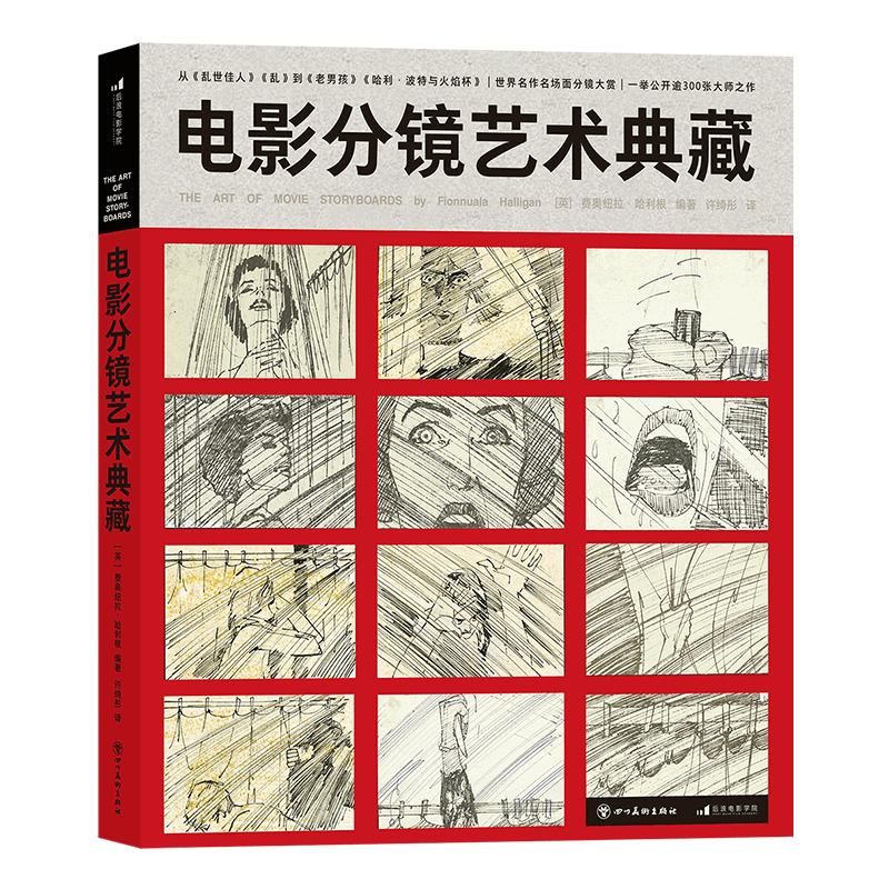 mondo收藏艺术作品集后浪