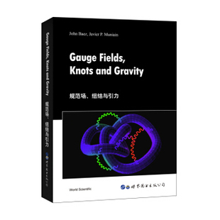 and Knots Gravity 英文 J.P.穆尼安 规范场.纽结与引力=Gauge J.贝兹 Fields